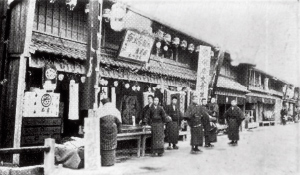 イオン株式会社