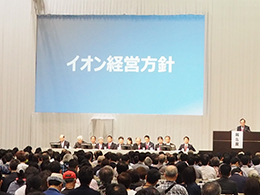 当日の様子