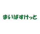 まいばすけっと