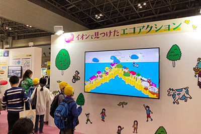 画面に映し出される「エコアクション宣言」を見入る様子