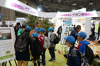 イオン環境財団ブースにも多くのお客さまが来場されました。