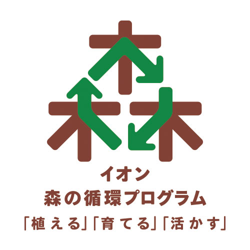AEON Forest Circulation Program