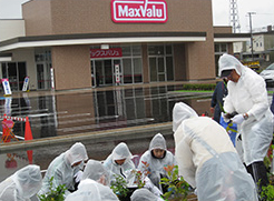 マックスバリュ町坪店