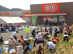 香川県 ザ・ビッグ国分寺店