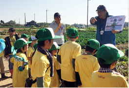 子どもたちが自然と農業のかかわりを学ぶ場