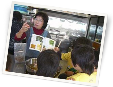 高崎イオンチアーズクラブ 2009年度は「植物」をテーマに活動を行いました。