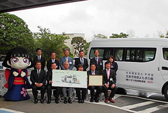 千葉県佐倉市に贈呈した福祉車両(2016年5月)