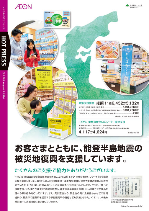 さぁ様ご確認用 メッセージをお願い致します 励ます