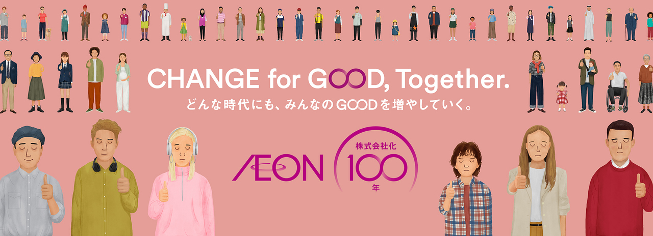 AEON_corporate_0303_PC