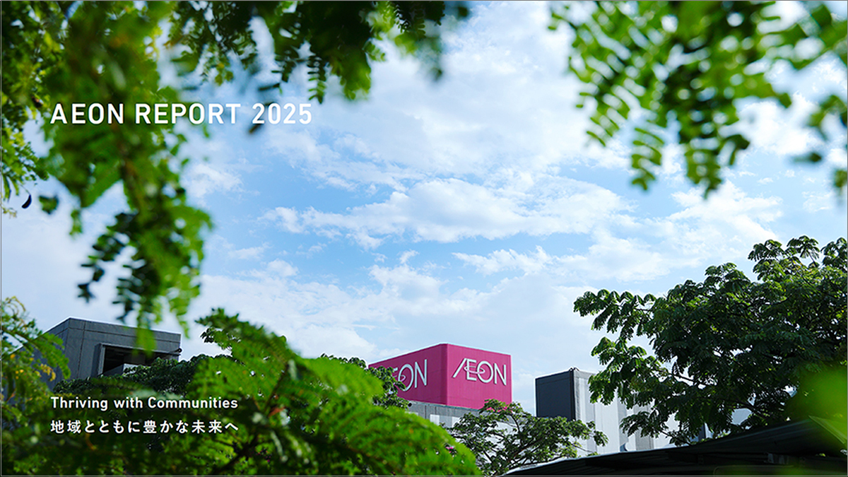 AEON REPORT