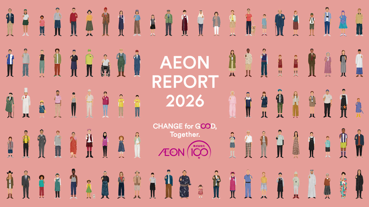 AEON REPORT