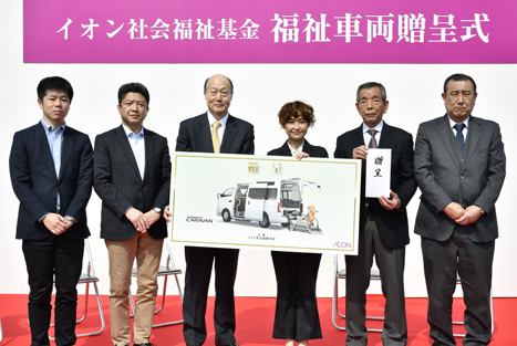 贈呈先・社会福祉法人それいゆの会様(2018年3月)
