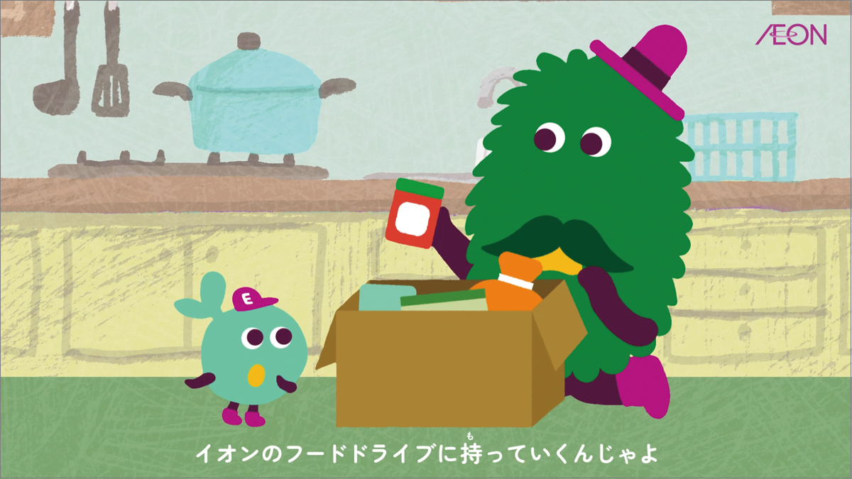 フードドライブ